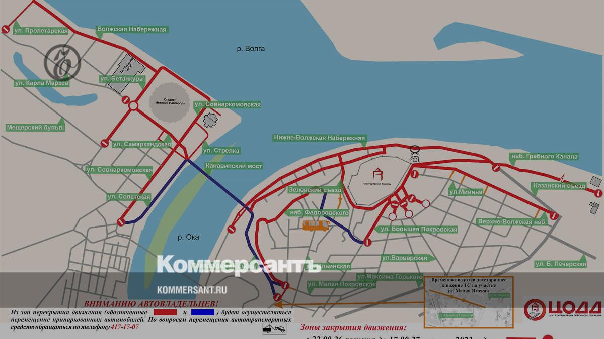 Схема перекрытия движения в нижнем новгороде сегодня