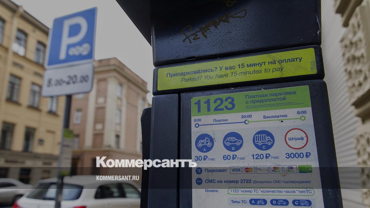 солярис парковка оплатить