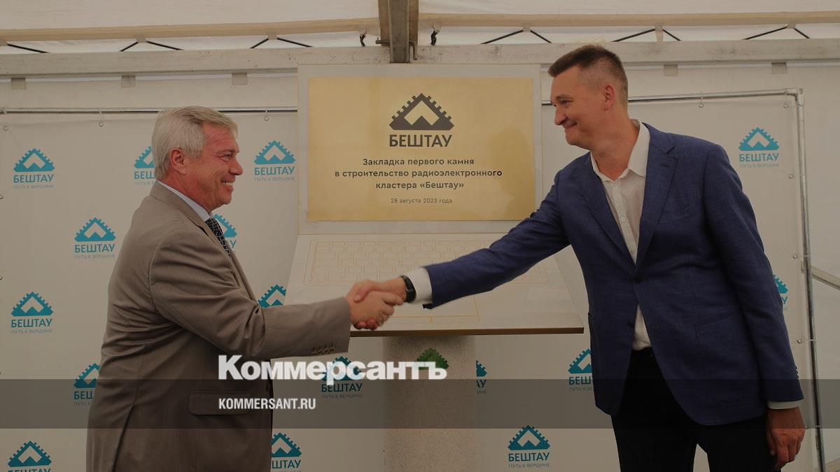 Бештау Алексей Анатольевич