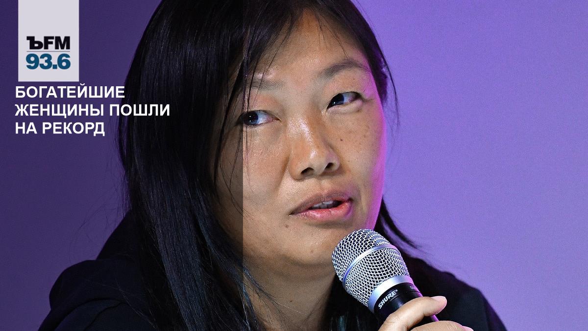 Богатейшие женщины пошли на рекорд – Коммерсантъ FM