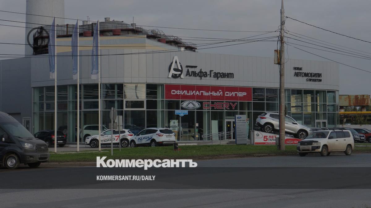 Грустьавтоимпорт – Коммерсантъ Пермь