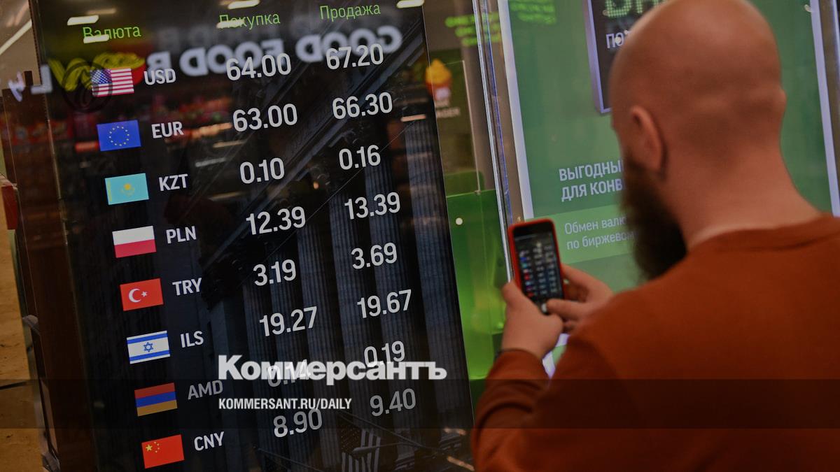 In July, foreign currency deposits of corporate clients in banks exceeded 10 trillion rubles.