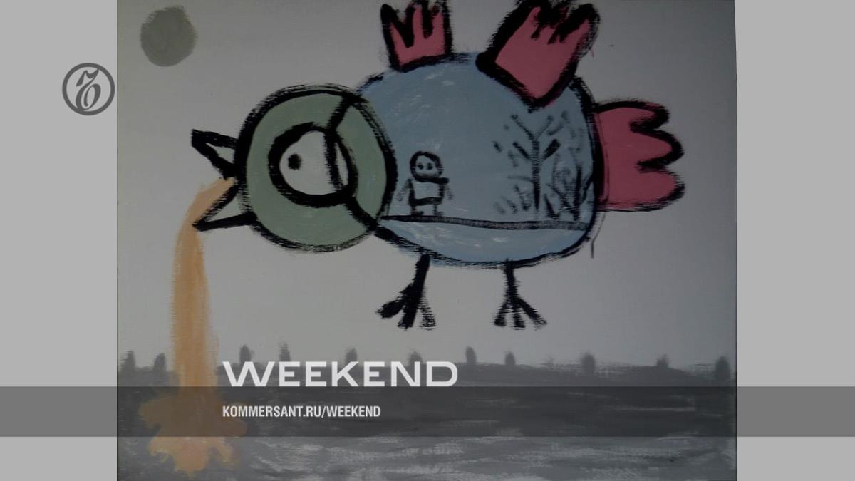 Пессимизм в одной отдельной взятой стране – Weekend