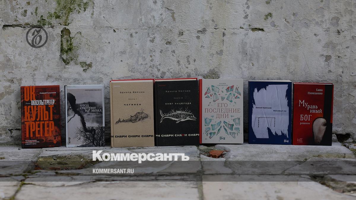 Yasnaya Polyana Prize announces new nominations - Kommersant