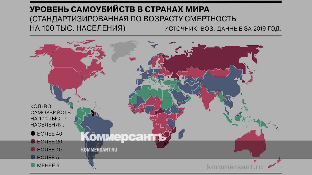 Каждые 45 секунд в мире совершается самоубийство - Коммерсантъ