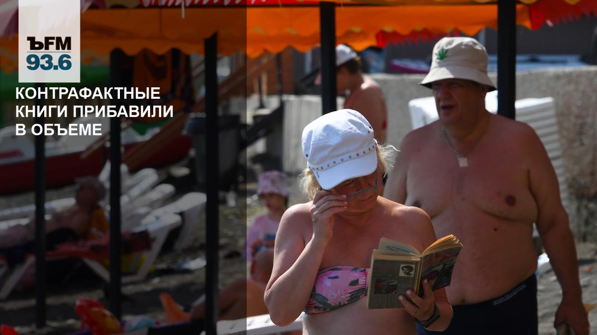 Counterfeit books have increased in volume – Kommersant FM