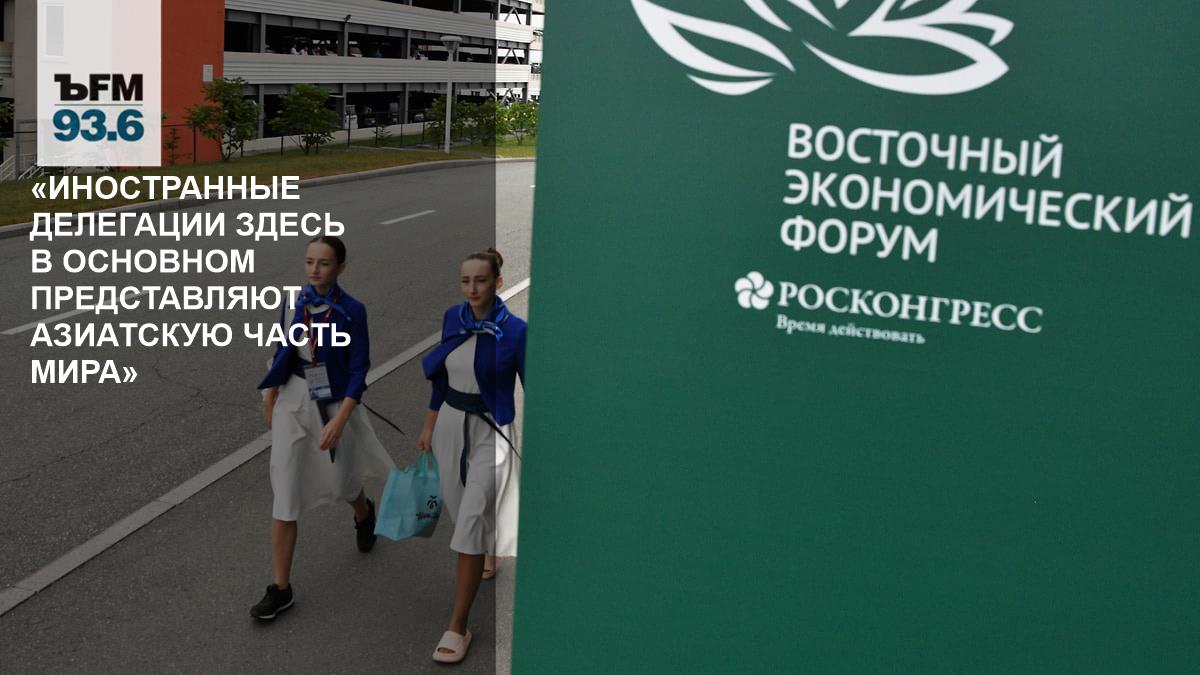 “Foreign delegations here mainly represent the Asian part of the world”