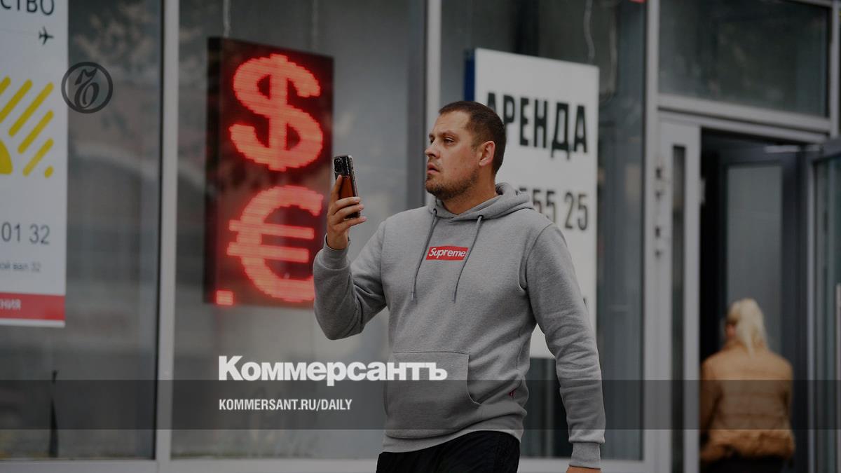 The ruble started the new week with strengthening