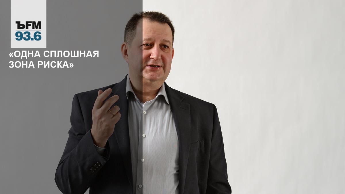 “One continuous risk zone” – Kommersant FM