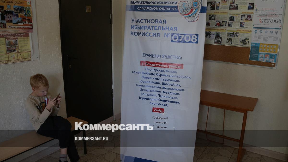 Выборы-2023 – Коммерсантъ Самара