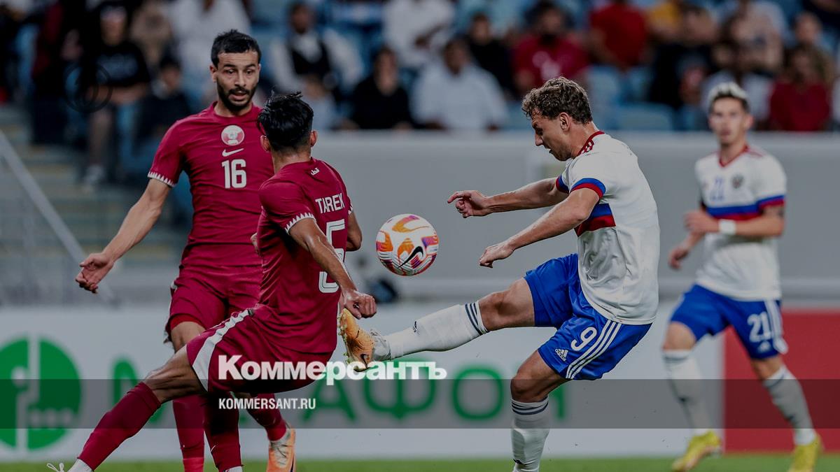 The Russian national football team tied with Qatar – Kommersant