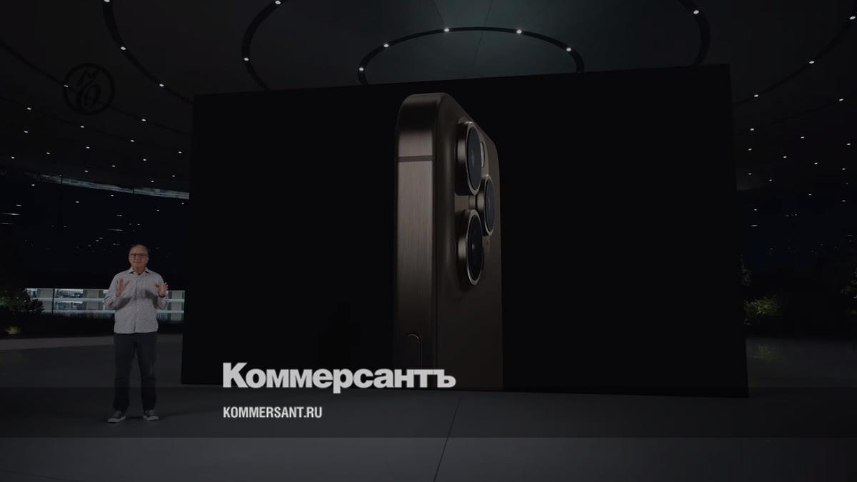 Apple introduced the iPhone 15 Pro in a titanium case – Kommersant