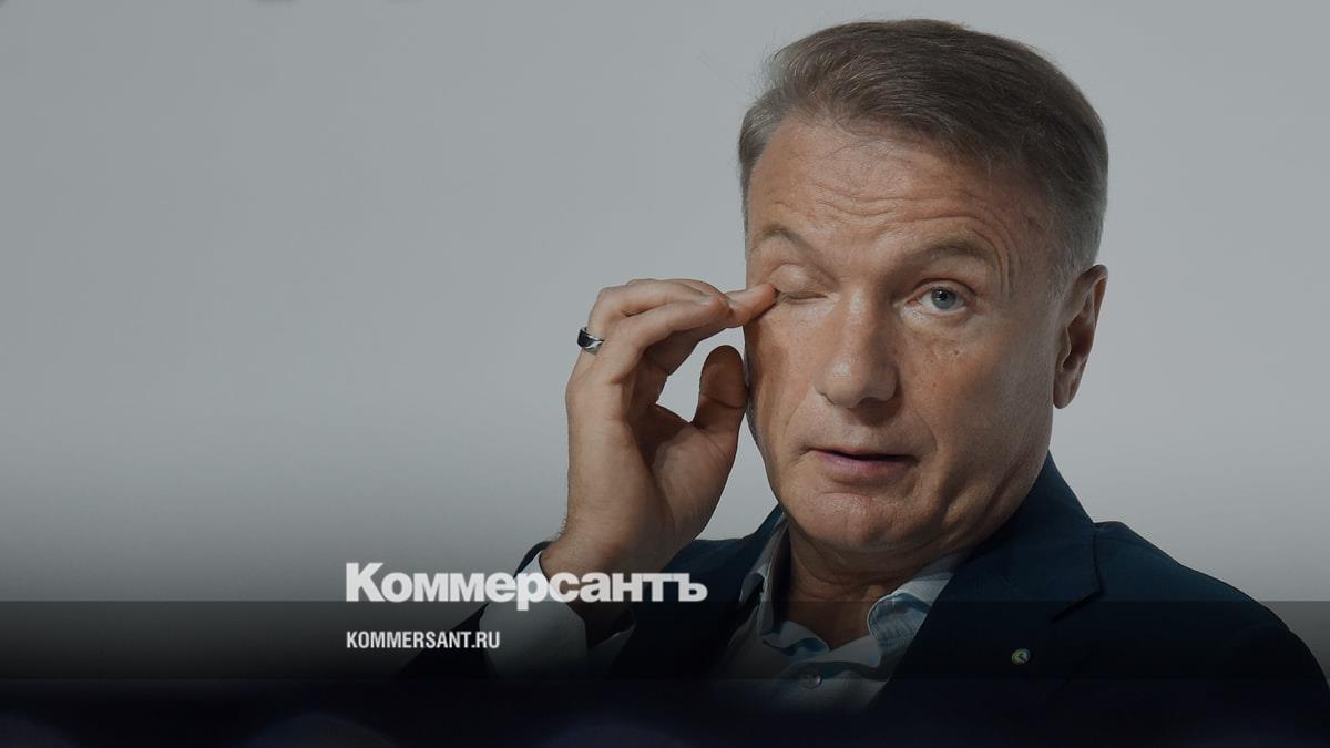 Gref does not advise Russians to keep their savings in hard currencies – Kommersant