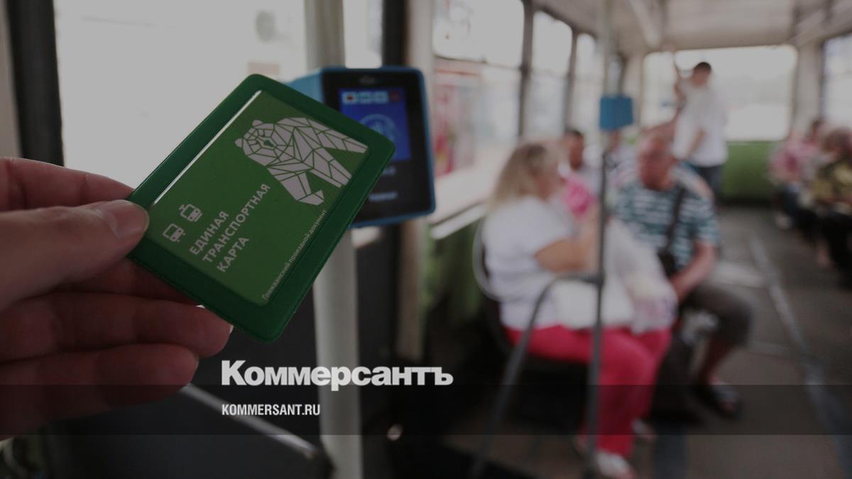 Проезд в перми