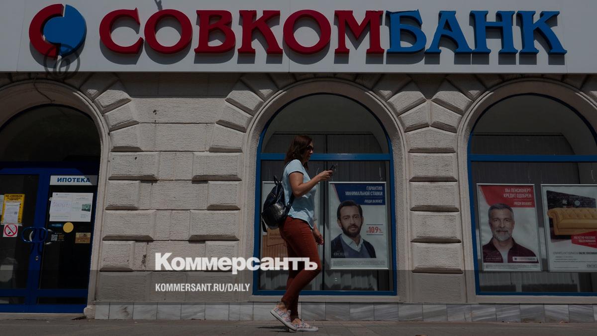 «Совкомбанк страхование» первым решило отказаться от посредников по ...