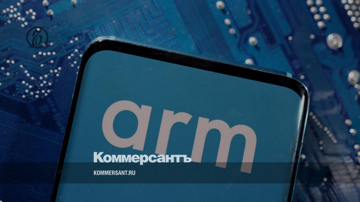 Arm Holdings holds the largest IPO of 2023 on NASDAQ
