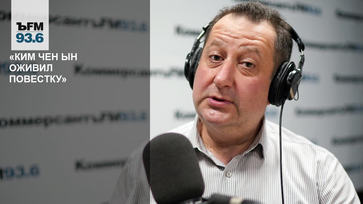 “Kim Jong-un has revived the agenda” – Kommersant FM