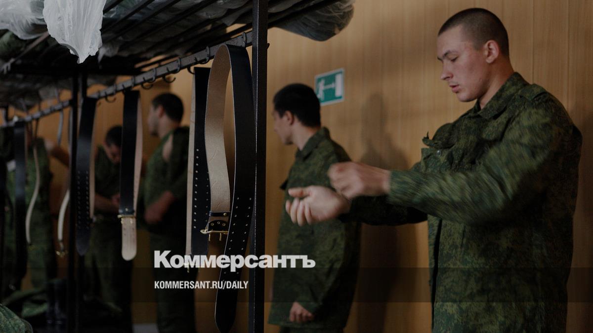 Digital military registration and enlistment offices will be fully operational no earlier than 2025