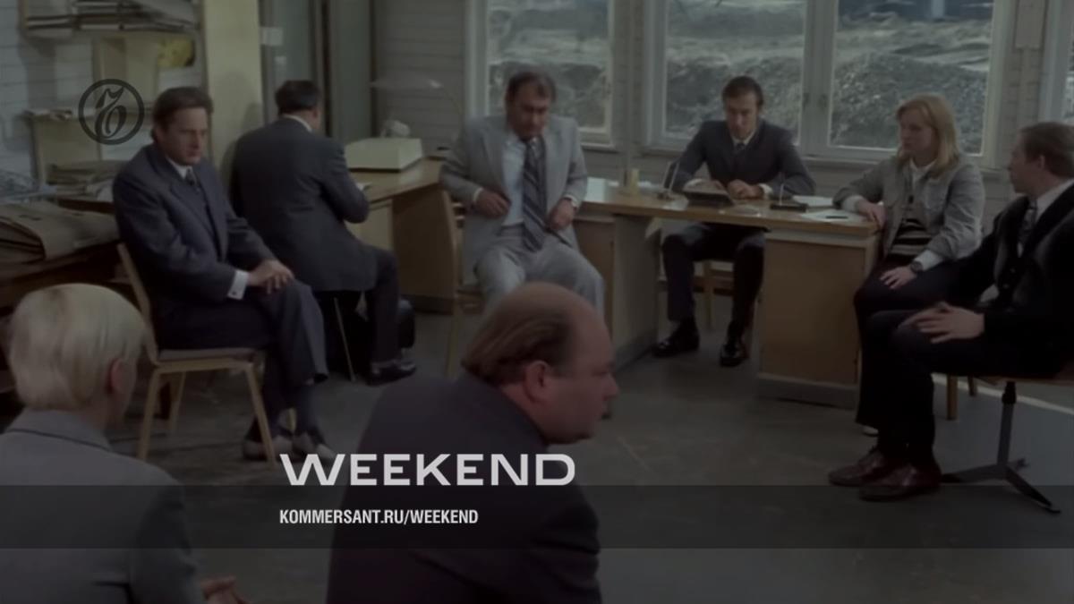 The party committee is powerless here – Weekend
