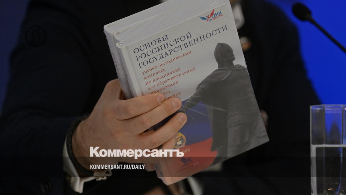 Teachers praised the new training course “What is Russia?”  with the help of sociologists and two students