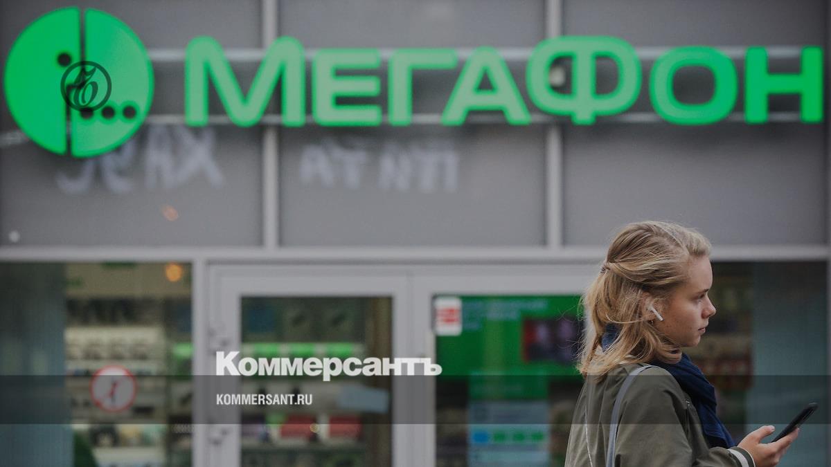 FAS opened a case against MegaFon due to tariff increases - Kommersant