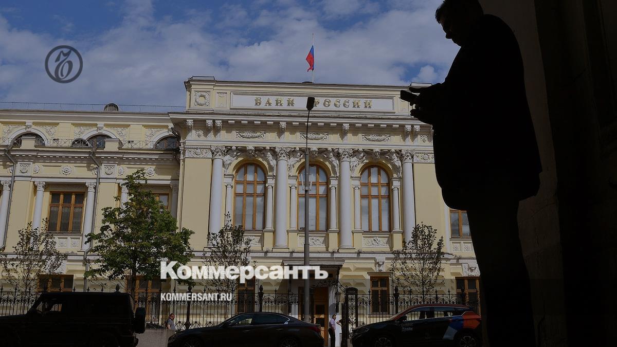 The Central Bank extended the ban for non-residents on transfers abroad from broker accounts