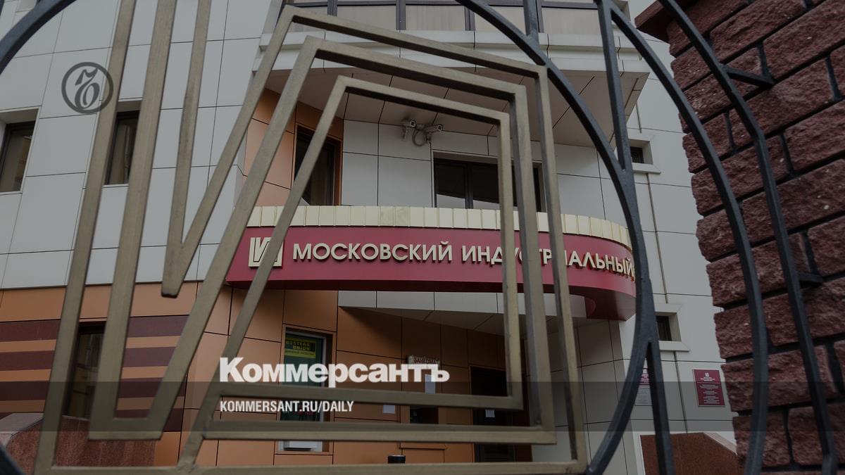 Минбанк. Орджоникидзе 5 Москва Минбанк. Московский проспект 92б Минбанк. ПАО Минбанк. Московский Индустриальный банк Воронеж.