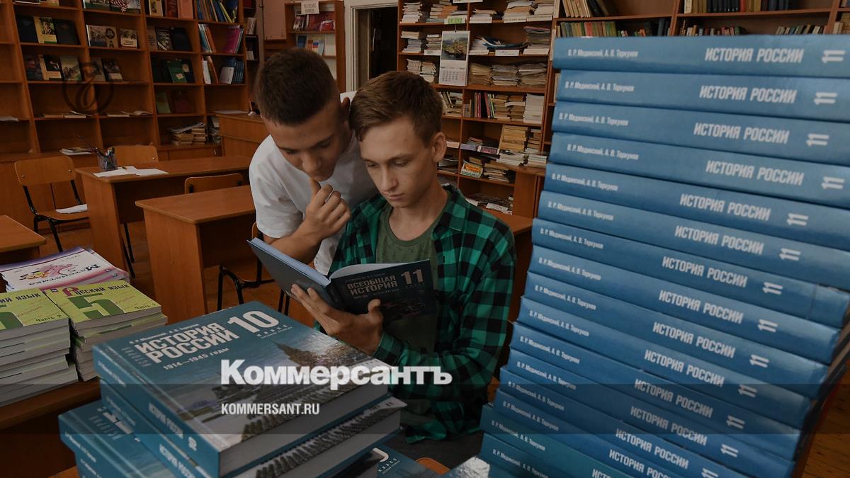 Test "Kommersant": guess the textbook quote