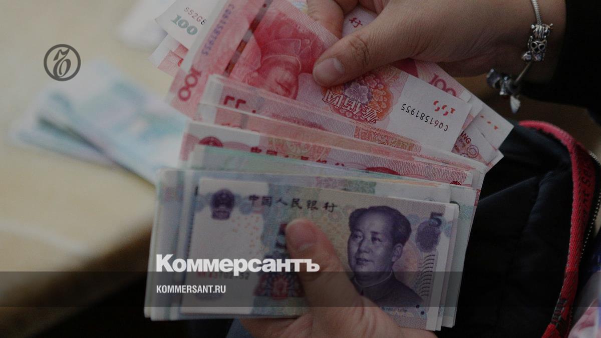 the share of the yuan in settlements between the Russian Federation and countries excluding China has reached 25% - Kommersant