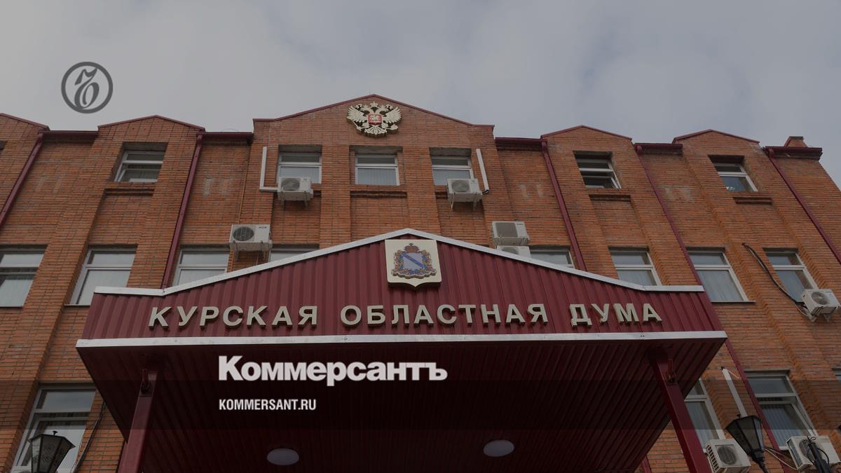 The Kursk Regional Duma allowed itself to hold closed meetings