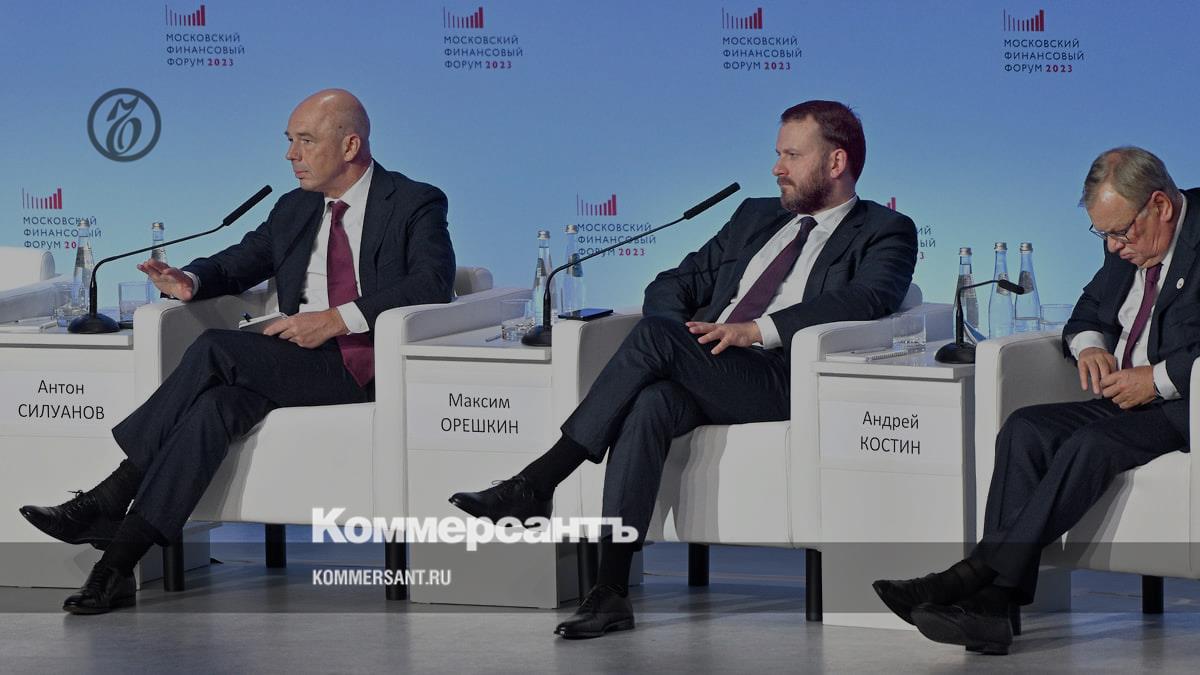 What was discussed at the Moscow Financial Forum