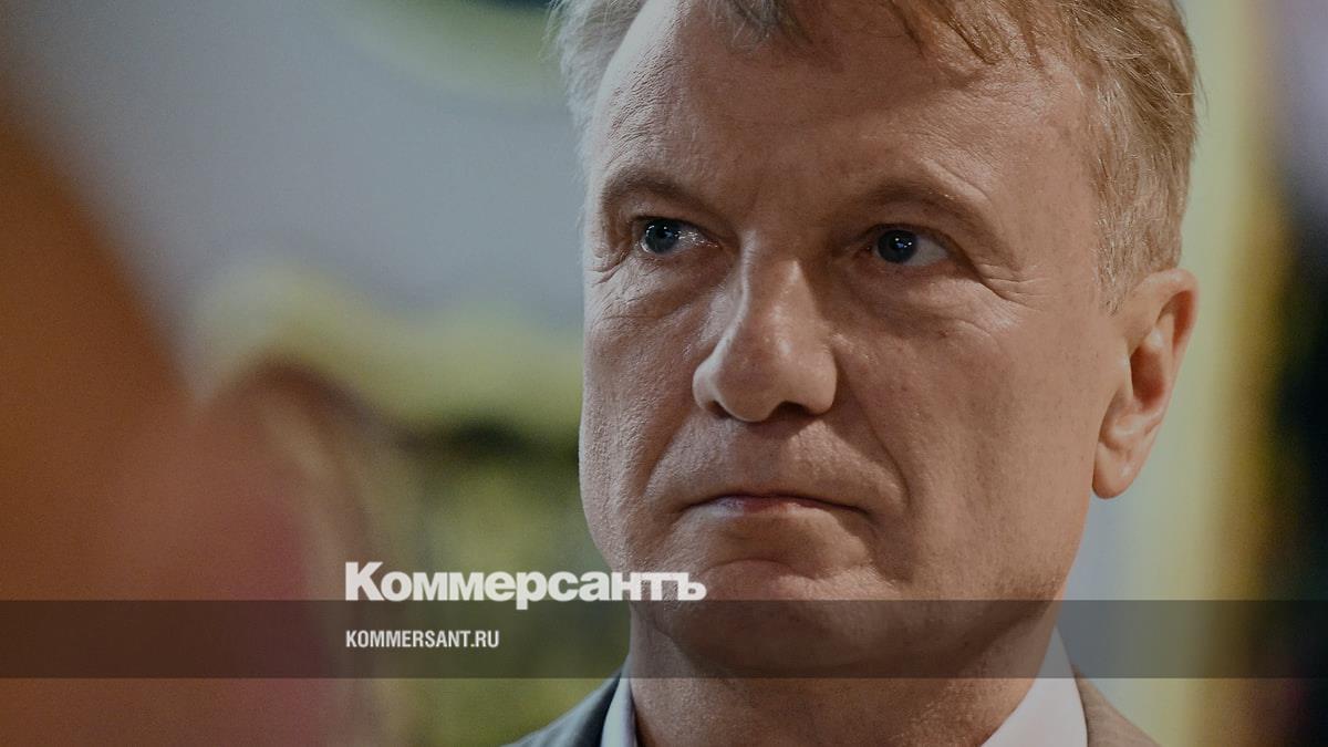 Gref opposed the idea of ​​creating a “membrane” in the foreign exchange market – Kommersant