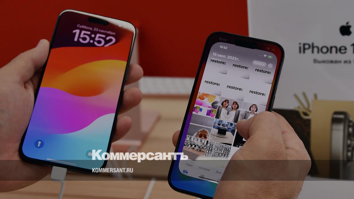 Apple has added new features to iCloud.com – Kommersant