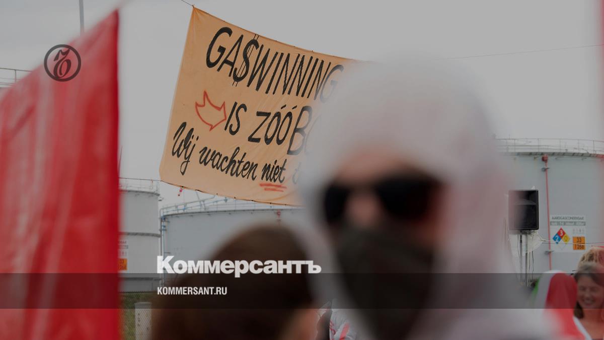 The Netherlands has closed the largest gas field in Europe – Kommersant