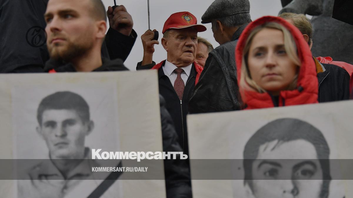 The Communist Party of the Russian Federation held a traditional rally and procession in memory of the Moscow events of October 1993