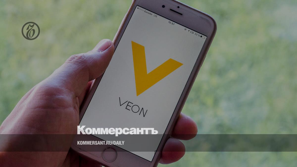 Veon может продать «Вымпелком» российскому топ-менеджменту