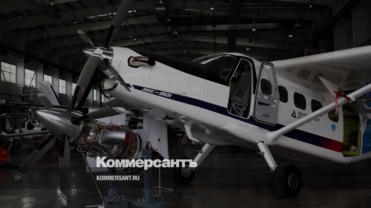 the base cost of the Baikal aircraft will be 178 million rubles - Kommersant