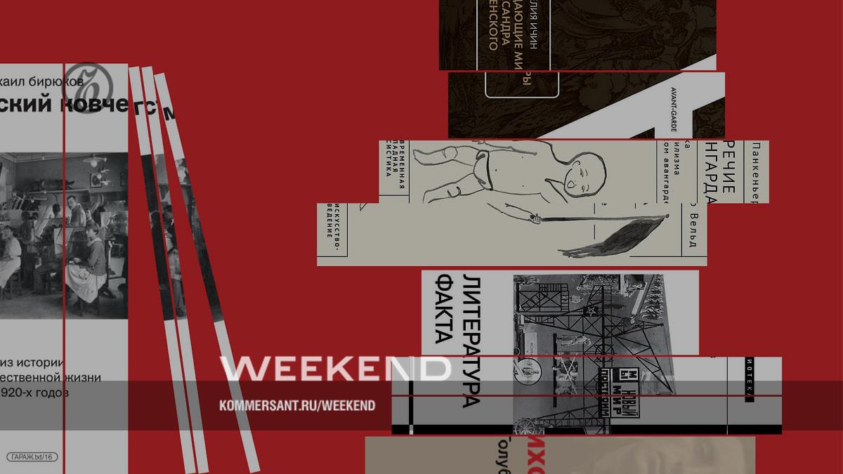 New books about the Russian avant-garde – Weekend