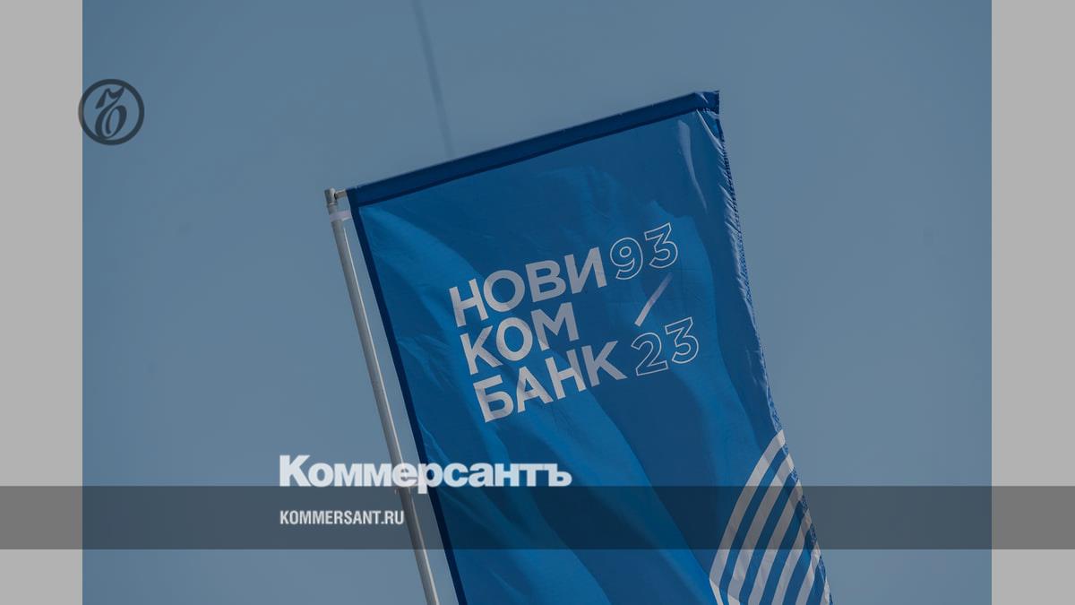 Новикомбанк — в пятерке самых прибыльных банков по версии Forbes – Новости  компаний