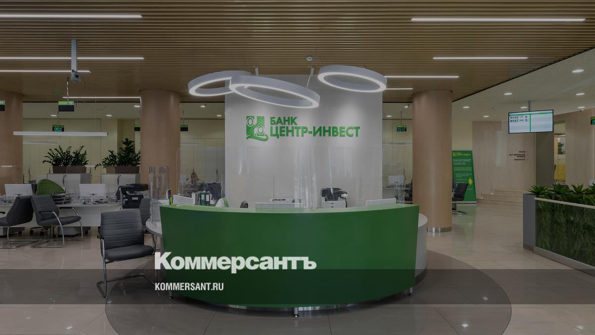 Банк «Центр-инвест» стал участником платформы цифрового рубля ...
