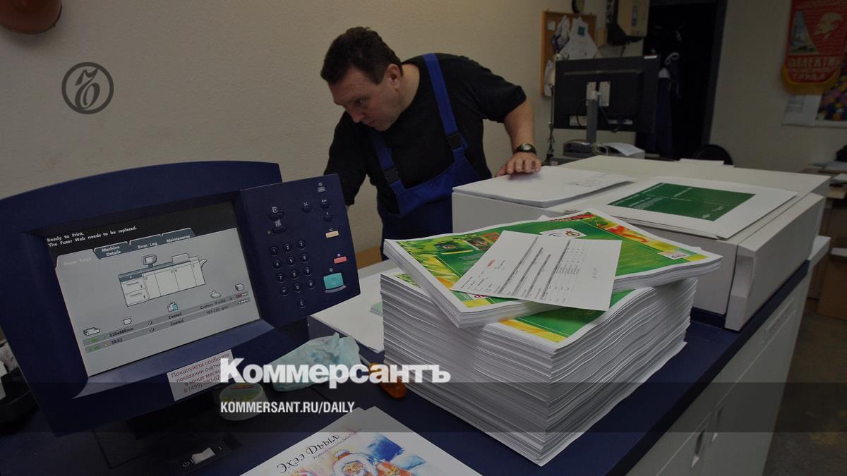 Russian publishers are unhappy with the quality of domestic coated paper