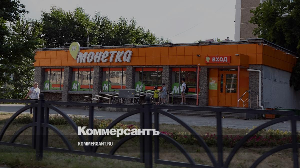 Lenta bought the Monetka chain of stores