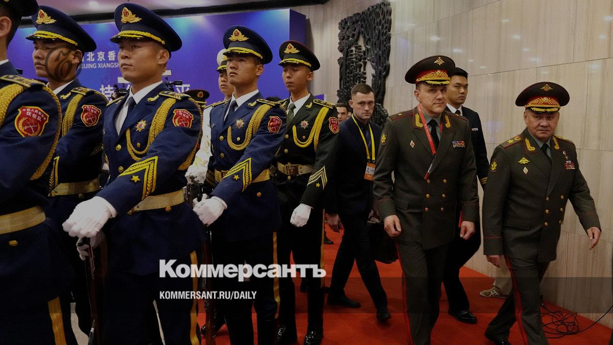 Sergei Shoigu took part in the security forum in Beijing