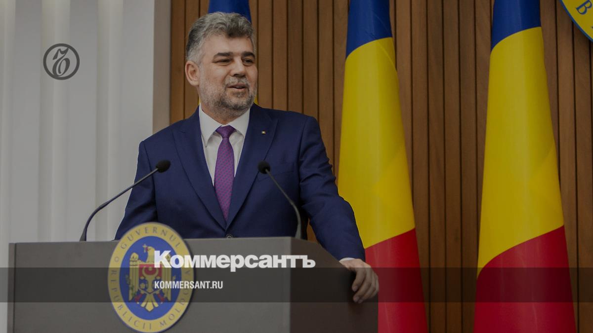 премьер министр румынии