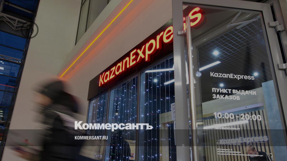 Магнит» приобрел татарстанский маркетплейс KazanExpress – Коммерсантъ Казань