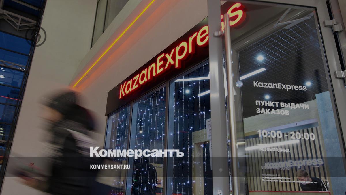 «Магнит» купил маркетплейс KazanExpress – Коммерсантъ