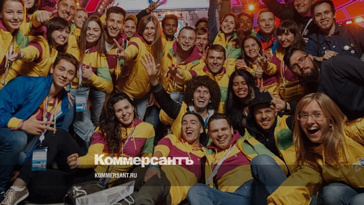 Молодежь сочи 2024