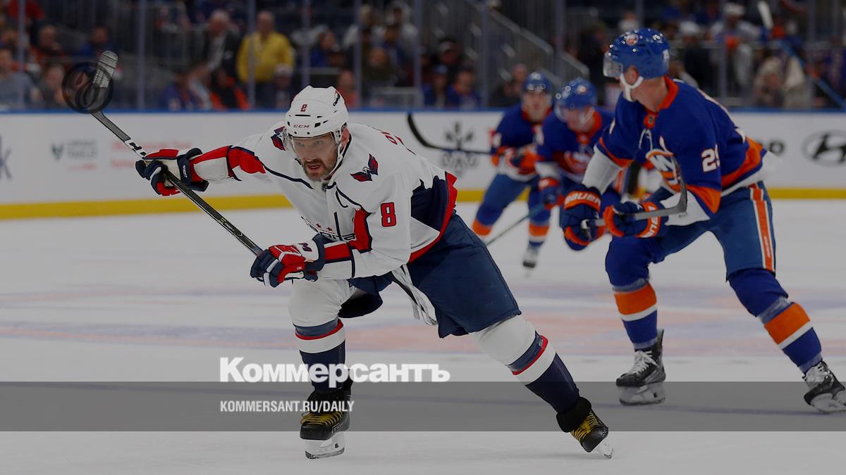 Hockey player Alexander Ovechkin ended his goalless streak with a double