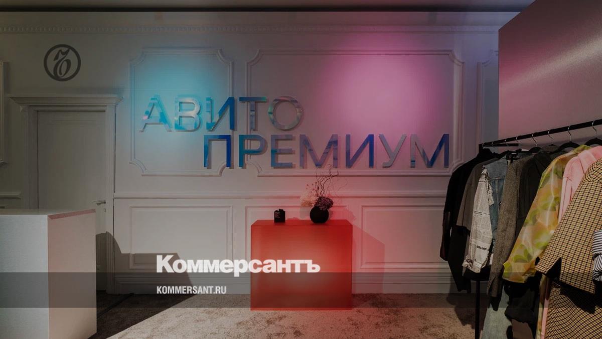 Avito opened a premium pick-up point in Moscow on Patriarch's Ponds – Kommersant