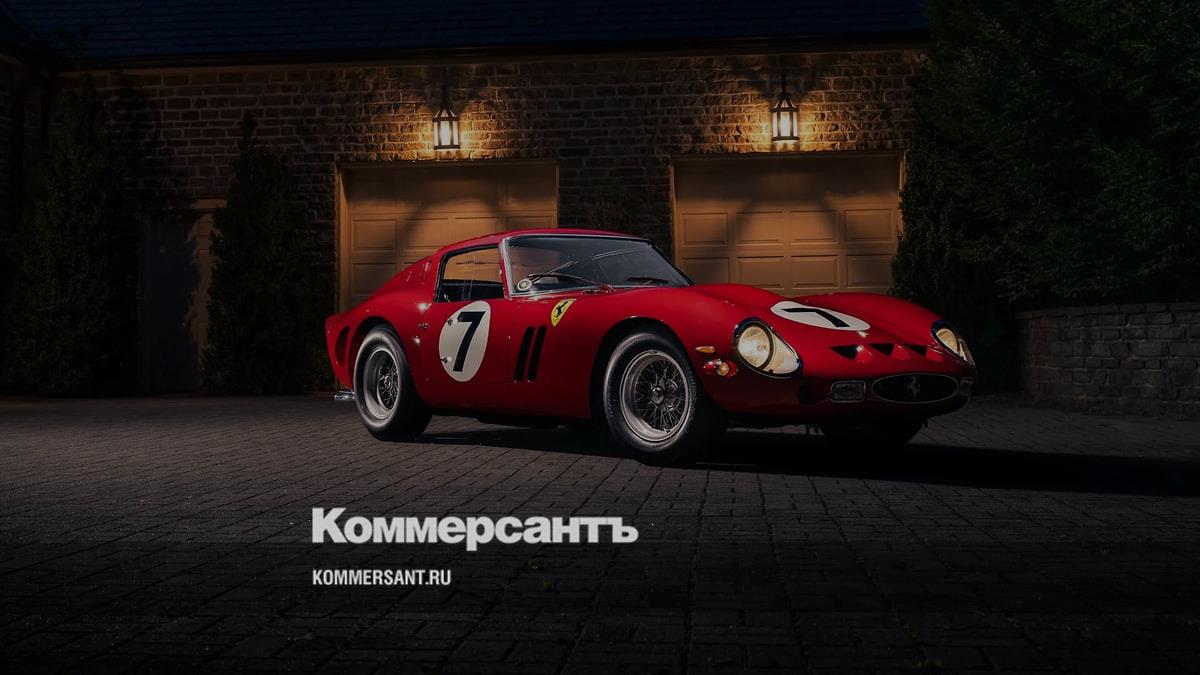 Ferrari 1962 года продан за $51,7 млн – Коммерсантъ